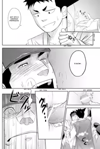 Page 22 of Shippuu Jinrai | Раскат грома - preview thumbnail