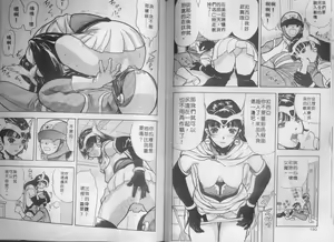 Page 95 of Onee-san to Issho | 姐弟情事 - preview thumbnail