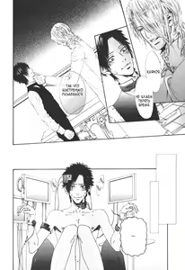 Page 103 of Gingaku Hakase to Marmot | Сурок и доктор Гинкаку - preview thumbnail
