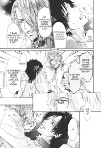 Page 106 of Gingaku Hakase to Marmot | Сурок и доктор Гинкаку - preview thumbnail