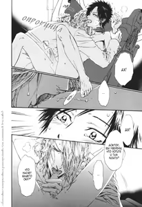 Page 107 of Gingaku Hakase to Marmot | Сурок и доктор Гинкаку - preview thumbnail