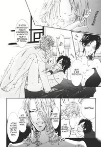 Page 109 of Gingaku Hakase to Marmot | Сурок и доктор Гинкаку - preview thumbnail