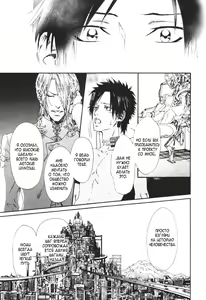 Page 110 of Gingaku Hakase to Marmot | Сурок и доктор Гинкаку - preview thumbnail