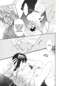 Page 114 of Gingaku Hakase to Marmot | Сурок и доктор Гинкаку - preview thumbnail