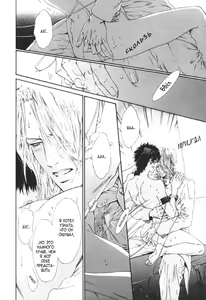 Page 115 of Gingaku Hakase to Marmot | Сурок и доктор Гинкаку - preview thumbnail