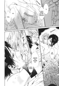 Page 117 of Gingaku Hakase to Marmot | Сурок и доктор Гинкаку - preview thumbnail