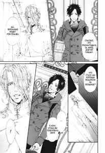 Page 122 of Gingaku Hakase to Marmot | Сурок и доктор Гинкаку - preview thumbnail