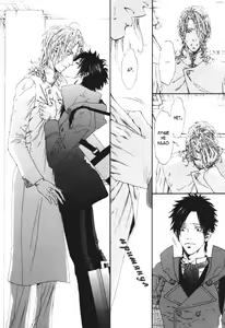 Page 123 of Gingaku Hakase to Marmot | Сурок и доктор Гинкаку - preview thumbnail