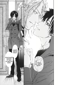Page 124 of Gingaku Hakase to Marmot | Сурок и доктор Гинкаку - preview thumbnail