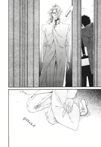 Page 125 of Gingaku Hakase to Marmot | Сурок и доктор Гинкаку - preview thumbnail