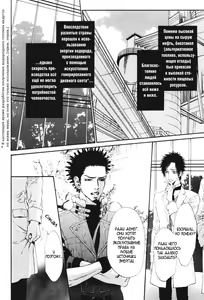 Page 136 of Gingaku Hakase to Marmot | Сурок и доктор Гинкаку - preview thumbnail