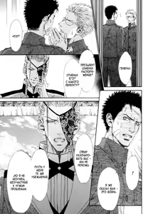 Page 151 of Gingaku Hakase to Marmot | Сурок и доктор Гинкаку - preview thumbnail