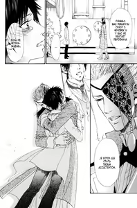Page 154 of Gingaku Hakase to Marmot | Сурок и доктор Гинкаку - preview thumbnail
