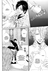 Page 16 of Gingaku Hakase to Marmot | Сурок и доктор Гинкаку - preview thumbnail