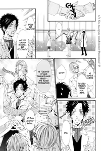 Page 167 of Gingaku Hakase to Marmot | Сурок и доктор Гинкаку - preview thumbnail