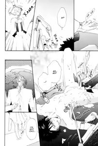 Page 26 of Gingaku Hakase to Marmot | Сурок и доктор Гинкаку - preview thumbnail