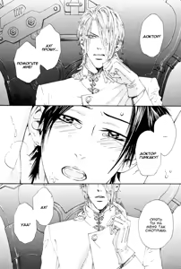 Page 28 of Gingaku Hakase to Marmot | Сурок и доктор Гинкаку - preview thumbnail