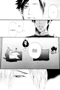 Page 32 of Gingaku Hakase to Marmot | Сурок и доктор Гинкаку - preview thumbnail