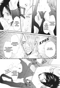 Page 78 of Gingaku Hakase to Marmot | Сурок и доктор Гинкаку - preview thumbnail