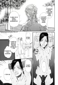 Page 80 of Gingaku Hakase to Marmot | Сурок и доктор Гинкаку - preview thumbnail
