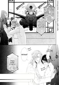 Page 82 of Gingaku Hakase to Marmot | Сурок и доктор Гинкаку - preview thumbnail