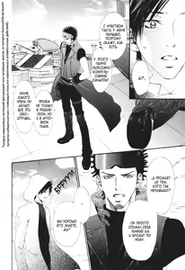 Page 89 of Gingaku Hakase to Marmot | Сурок и доктор Гинкаку - preview thumbnail
