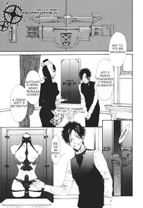 Page 98 of Gingaku Hakase to Marmot | Сурок и доктор Гинкаку - preview thumbnail