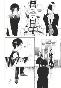 Page 99 of Gingaku Hakase to Marmot | Сурок и доктор Гинкаку - preview thumbnail