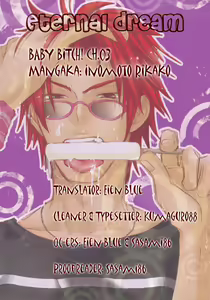 Page 64 of Baby Bitch! | Моя сучка! - preview thumbnail