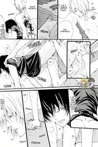 Page 22 of Horezu ni wa Irarenai. | Не прекращай любить меня - preview thumbnail