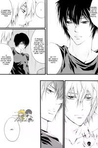 Page 37 of Horezu ni wa Irarenai. | Не прекращай любить меня - preview thumbnail