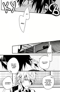 Page 18 of Super Order Killer - preview thumbnail