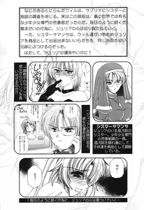 Page 7 of Pure Petit Vol. 4 - preview thumbnail