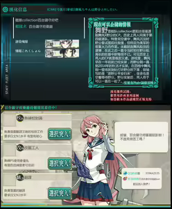 Page 47 of Maikaze-chan wa Nowaki to H shitai. - preview thumbnail