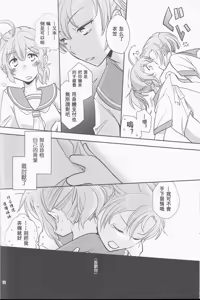 Page 11 of Uchi no Furutaka Aoba ni Kagitte - preview thumbnail