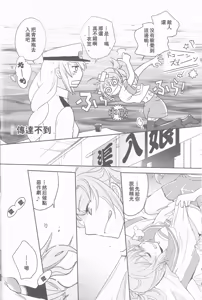 Page 9 of Uchi no Furutaka Aoba ni Kagitte - preview thumbnail