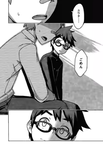 Page 25 of Daiki-kun to Yuuta-kun. - preview thumbnail