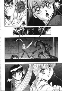 Page 129 of Majuu Keiin 1 - preview thumbnail