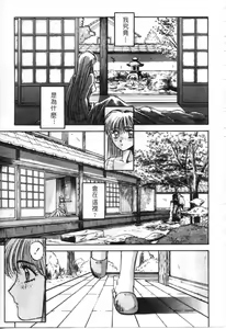 Page 26 of Majuu Keiin 1 - preview thumbnail