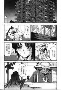 Page 32 of Majuu Keiin 1 - preview thumbnail