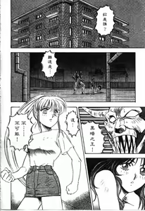 Page 61 of Majuu Keiin 1 - preview thumbnail