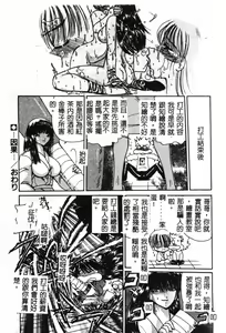 Page 180 of MURA MURA - preview thumbnail