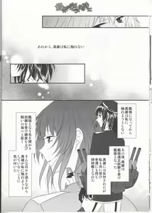 Page 11 of Sekai ga Irozuku Sono Toki ni - preview thumbnail