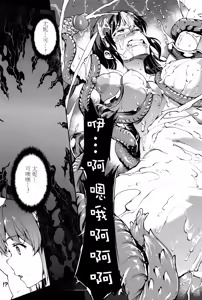 Page 186 of Shinkyoku no Grimoire III -PANDRA saga 2nd story- - preview thumbnail
