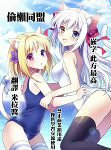 Page 230 of Shinkyoku no Grimoire III -PANDRA saga 2nd story- - preview thumbnail