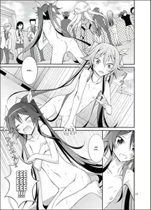 Page 10 of Hinnyuu Kanshoukai - preview thumbnail