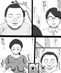 Page 7 of Sono Otoko Warui Hito - preview thumbnail
