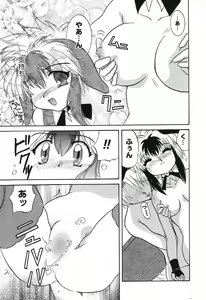 Page 112 of Pure Petit Vol. 6 - preview thumbnail