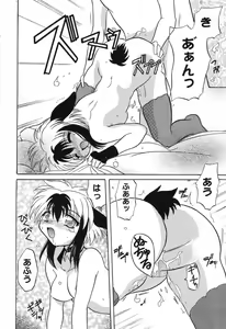 Page 115 of Pure Petit Vol. 6 - preview thumbnail