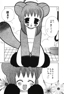 Page 134 of Pure Petit Vol. 6 - preview thumbnail